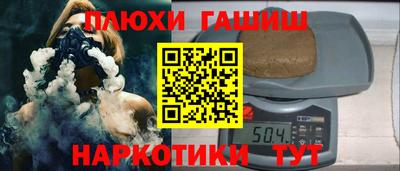 марихуана Изобильный