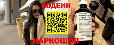 шишки Ипатово