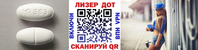 Лсд 25 экстази ecstasy  ссылка на мегу ТОР  Канск 