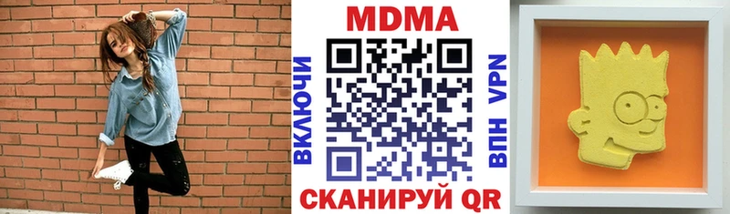 даркнет сайт площадка клад МДМА VHQ Канск гидра