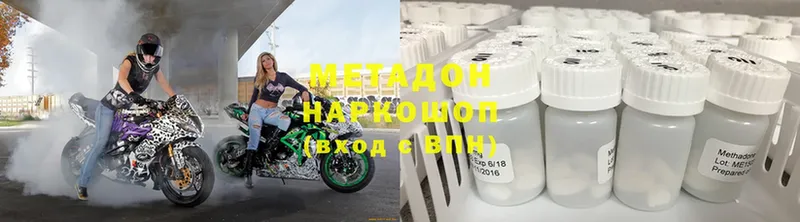 где продают наркотики  Канск  мега маркетплейс  Метадон methadone 