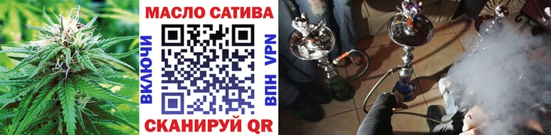 Дистиллят ТГК вейп с тгк  Канск 