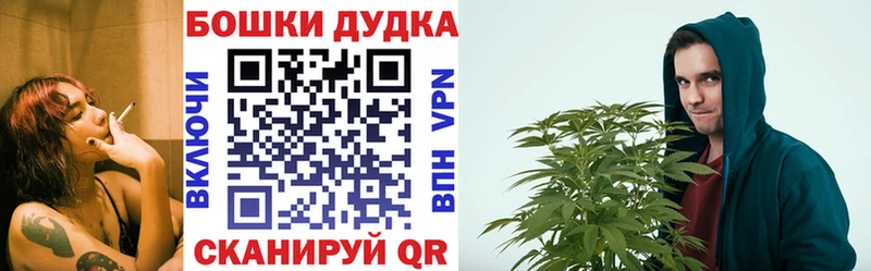 mega ссылки  Канск  Марихуана планчик 