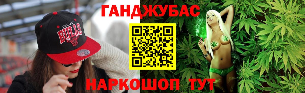 Каннабис индика Канск